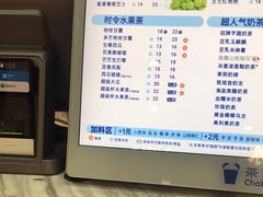 -茶百道(花城汇中区店)