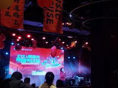 -音乐房子(鎏嘉码头店)