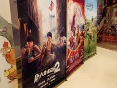 -中影·星感觉激光巨幕影城(博物馆店)