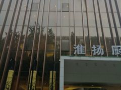 -淮扬厨子(健康路店)