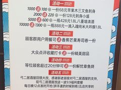 -弓二·烧鸟居酒屋(财富购物中心店)