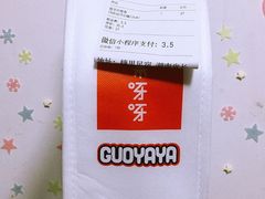 -果呀呀(国金街店)