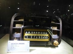 -上海无线电博物馆