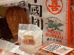 -喜計局·饼行(万象汇店)