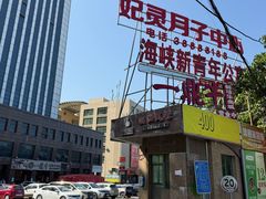 -一鼎牛鲜活牛肉城(晋江海峡国际食品城店)