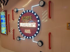 -Xcape异时刻密室逃脱魔法互动(瑞虹天地太阳宫店)