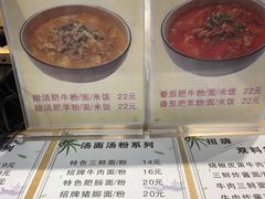 -拌面小当家