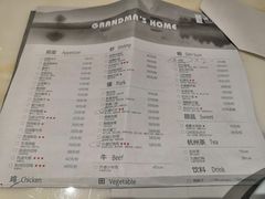 菜单-金牌外婆家(万象城店)