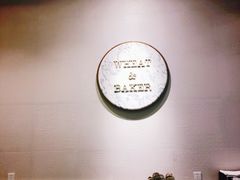-WHEAT&BAKER-麥(凯德来福士店)