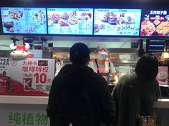 -肯德基(街道口店)