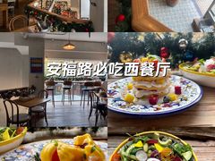 -Alimentari早午餐(安福路店)