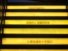 -思南书局(复兴中路店)