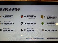 菜单-狐狸和向日葵(北京路店)