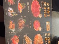 -牛YO寿喜烧和牛火锅自助(三台子万象汇店)