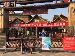 -呀路古热带植物园