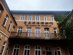 -青岛啤酒博物馆