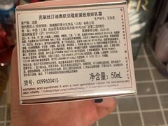 -Dior(海信广场店)