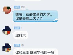 -成都濑川外国语学校