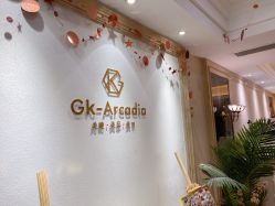 -GK-ARCADIA美睫美甲