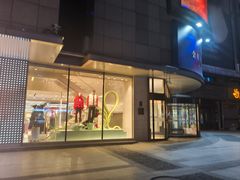 -远大购物中心(南岗店)