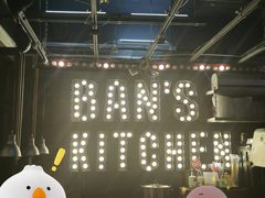 -米屋石锅拌饭(师大店)