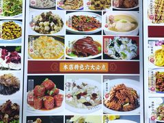 -聚丰德饭店(经五路店)