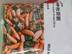 -MUJI无印良品(西湖银泰城店)