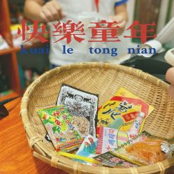-你好童年(三坊七巷店)