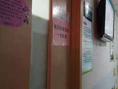 -北京市海淀区八里庄社区卫生服务中心