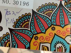 -大润发(勤业店)