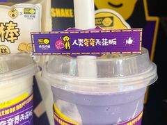 -快乐柠檬happylemon(日月光店)