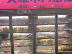 -王扯火胖哥烤生蚝(眉山首店)