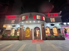 -桦立酒家(宜山路店)