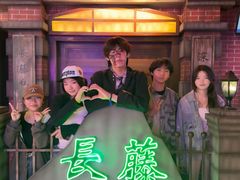 -长藤鬼校(东门店)
