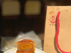 -巢娭毑月饼店(洞井路店)