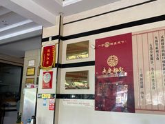 -真定郝家排骨(正定县总店)