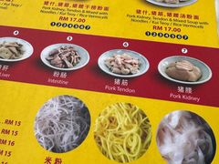 -金沙园生肉面(Jalan Pantai)