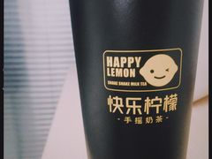 -快乐柠檬happylemon(熙地港店)