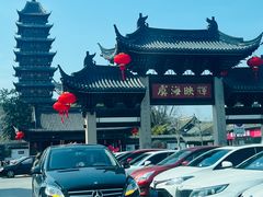 -常熟方塔园