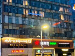 -丽达购物中心(崂山店)