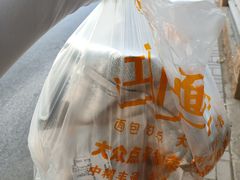 -中粮丰通（北京)食品有限公司