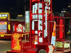 -虎门不夜天海鲜市场