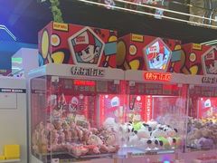 -快乐街区(成都龙湖北城天街店)