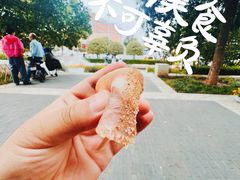 羊头肉-洪记白水羊头(留学路店)