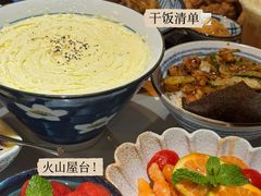 -火山屋台(新街口店)