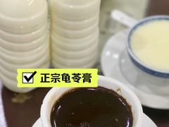 -华生行(大良店)
