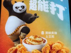 -汉堡王(北京三里屯购物中心)