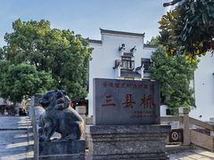 -涵家味土菜馆·徽州一绝臭鳜鱼(三河古镇店)