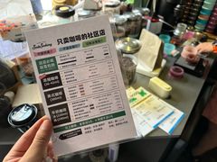 -SeekSeeking咖啡专门店(堰塘街店)