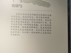 -鄂尔多斯青铜器博物馆